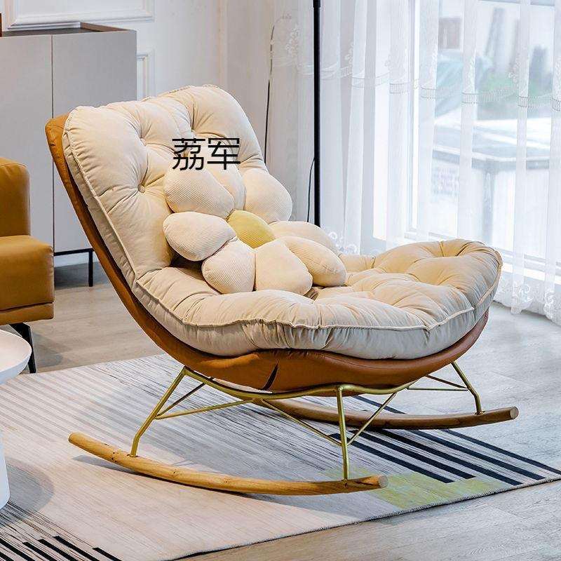 LJ休闲家用摇椅懒人阳台躺椅客厅沙发椅单人网红沙发摇摇椅子