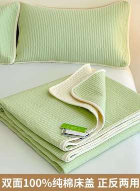 双面纯棉床盖单件四季通用新款加厚夹棉绗缝全棉榻榻米床单三件套