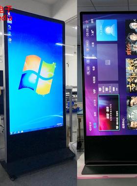 65寸立式4k高清液晶广告机触控广告屏大厅宣传牌智能终端