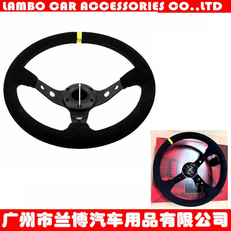 OMP仿赛车通用磨砂皮方向盘