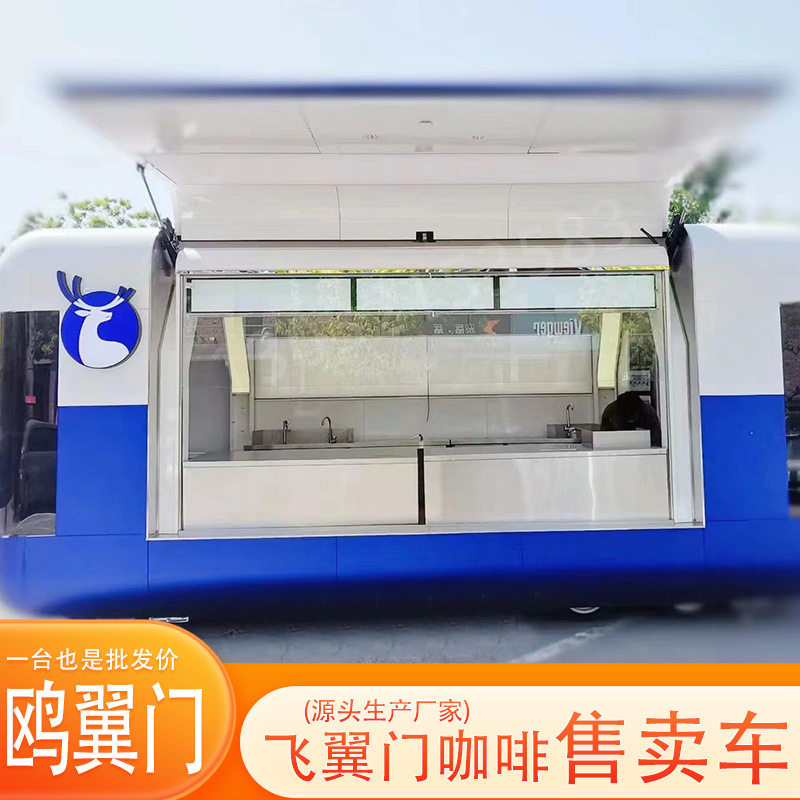 大翅膀市集乡村振兴网红餐车