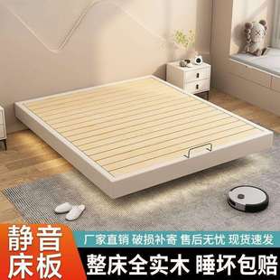 美骆厂无床头床榻榻米排骨架床架现代简约床架子小床悬浮床全实木