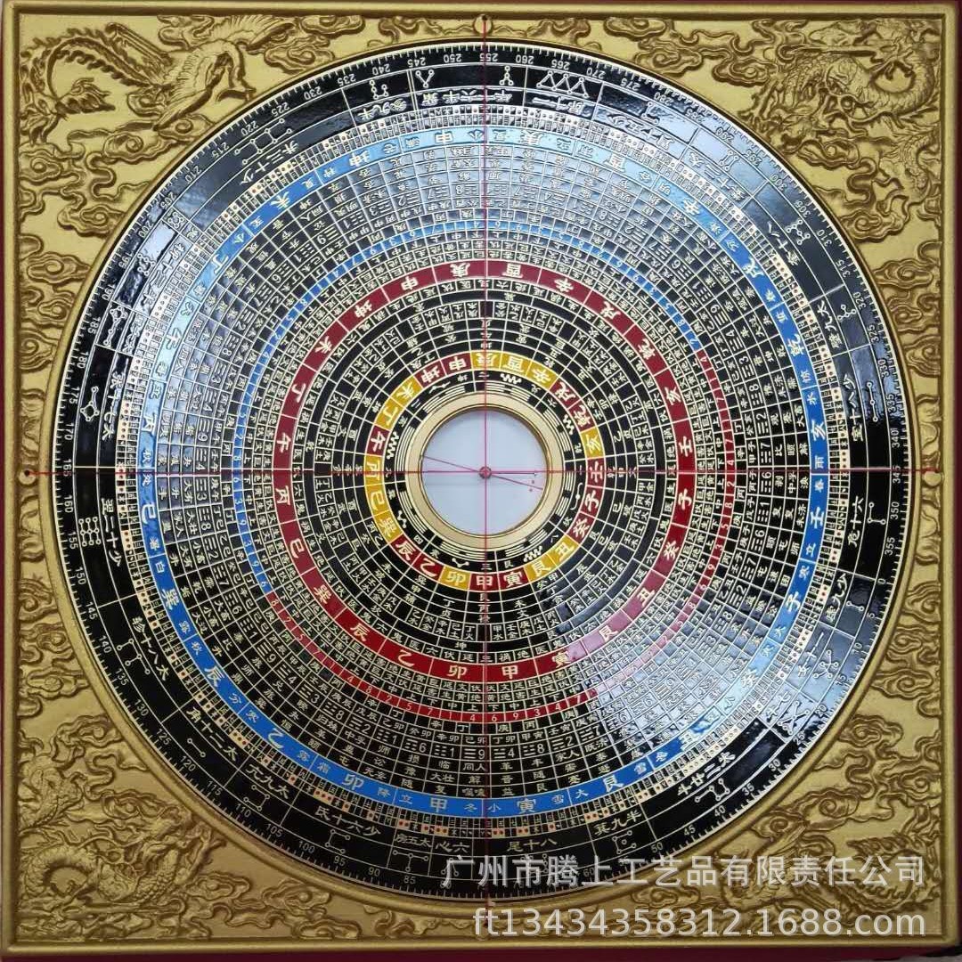 罗庚罗盘铜面玛瑙天池托盘电木铝合金 1个起定综合盘玄空八宅派盘