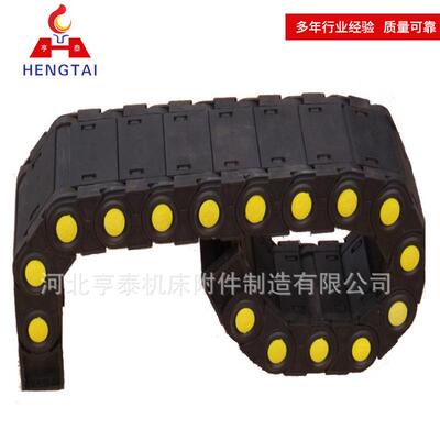 30*50尼龙拖链机床全封闭塑料拖链桥式拖链活动线槽
