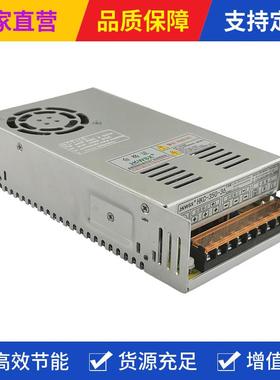 S-350-5开关电源220转DC5V70A/12V29A/24V14.5A/36V10A直流变压器