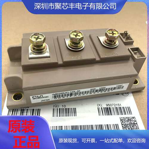 1MBI900V-120-50 1MBI200U41-120L-501MBI200L-120 2A100HB12C1U