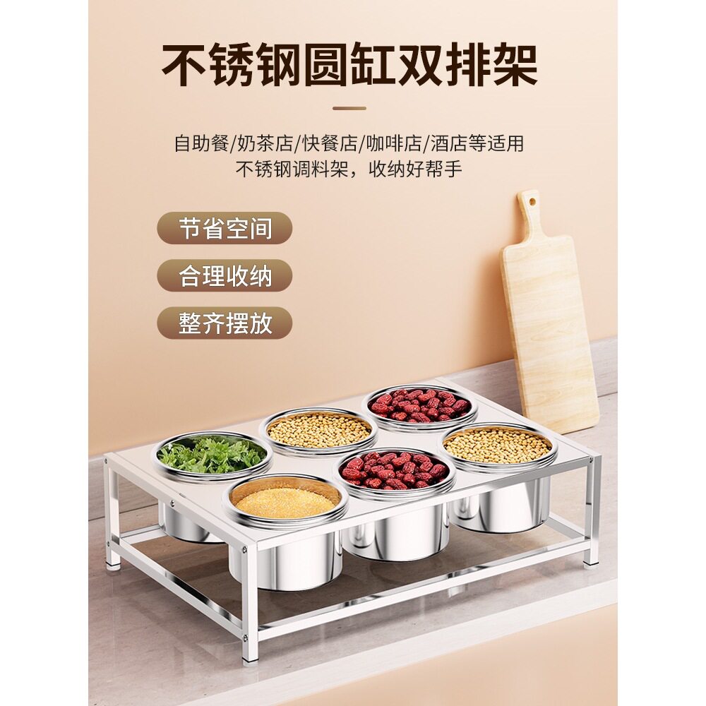 不锈钢双排圆格大号调料盒4格6味8味盒带盖留样16盒方盒12调料罐