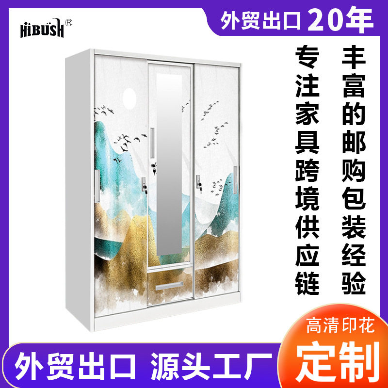 钢制印花推拉移门儿童更衣柜