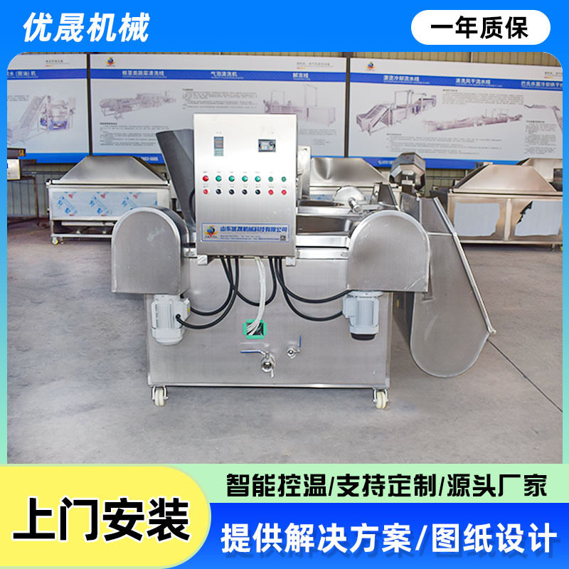 商用电炸锅圆形油炸锅炸油条机油豆腐泡薯条鸡鱼肉炸蒸煮锅设备