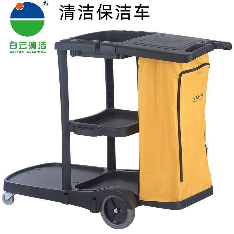 AF08180白云清洁杂物车 酒店手推保洁车 客房服务工具车 商场物业