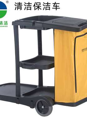 AF08180白云清洁杂物车 酒店手推保洁车 客房服务工具车 商场物业
