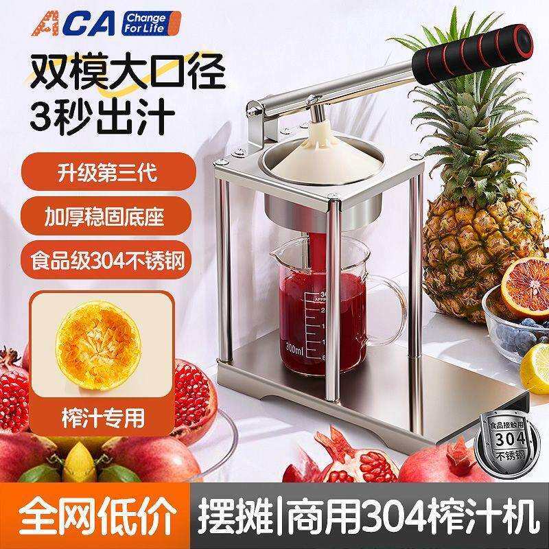 榨汁机渣汁分离小型家用便携式果汁机商用手动压榨摆摊橙汁压汁器