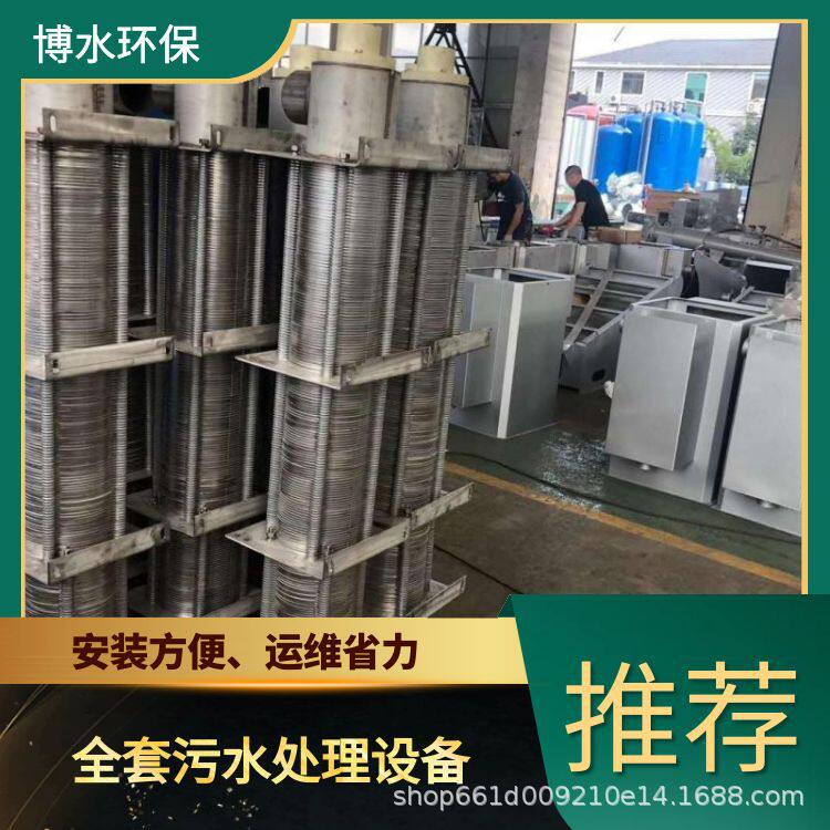 阿克苏旅店废水处理厂家TEL400-780-9770博水环保污废