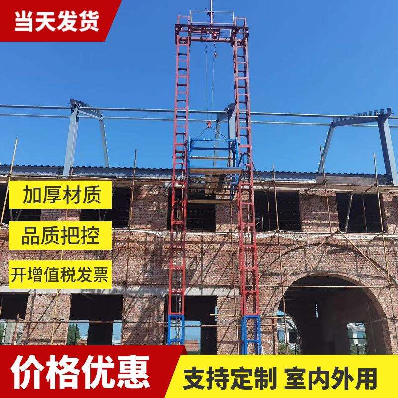 2024建筑物料提升机升降机建筑施工升降机龙门架物料货梯