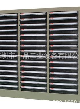 销售抽屉式文件柜45抽A4文件整理柜办公室资料档案收纳柜