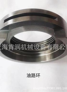 AERZEN德国艾珍油路环原装进口原厂原件耗材油路环