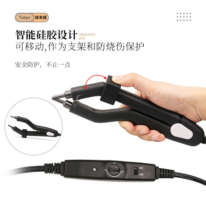 接发器迷你溶胶头220度智能握柄接发工具无痕通用厂家直销美发