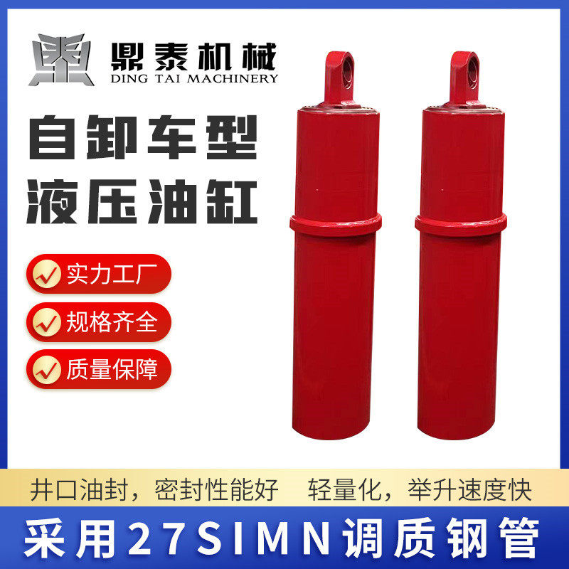 单双向法兰油缸液缸重型工程冶金单耳下铰轴液压油顶可选规格全