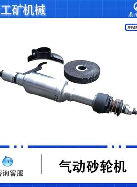 气动砂轮机S60/S100/S150工业级气动直向砂轮机打磨抛光