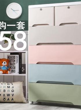 加厚塑料多层抽屉收纳柜宝宝简易大号衣柜婴儿童杂物整理床头柜子