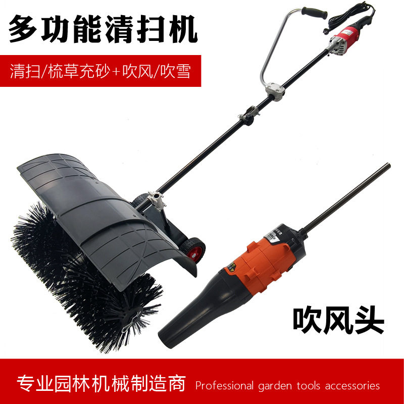 户外手持式电动清扫机吹落叶吹灰尘吹雪扫雪除雪机草坪梳草充砂机