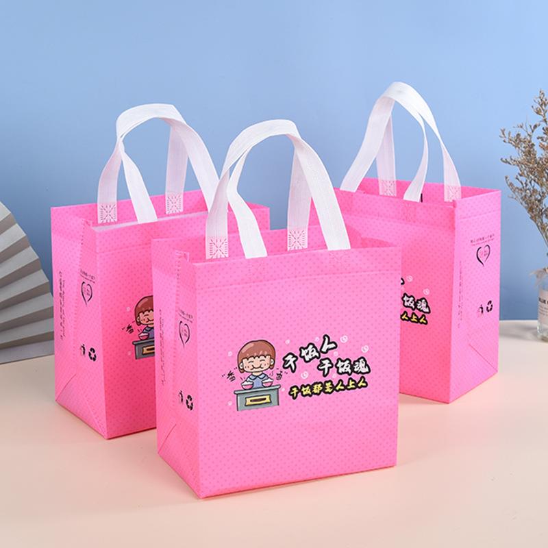 饮品快餐饭盒打包袋热压彩色覆膜手提袋粥店打包手提袋网红炸鸡袋