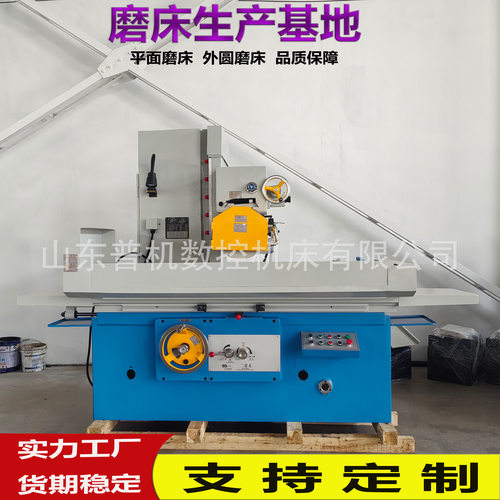 厂家供货M7140X1米平面磨床液压半自动大水磨M7140杭州磨床