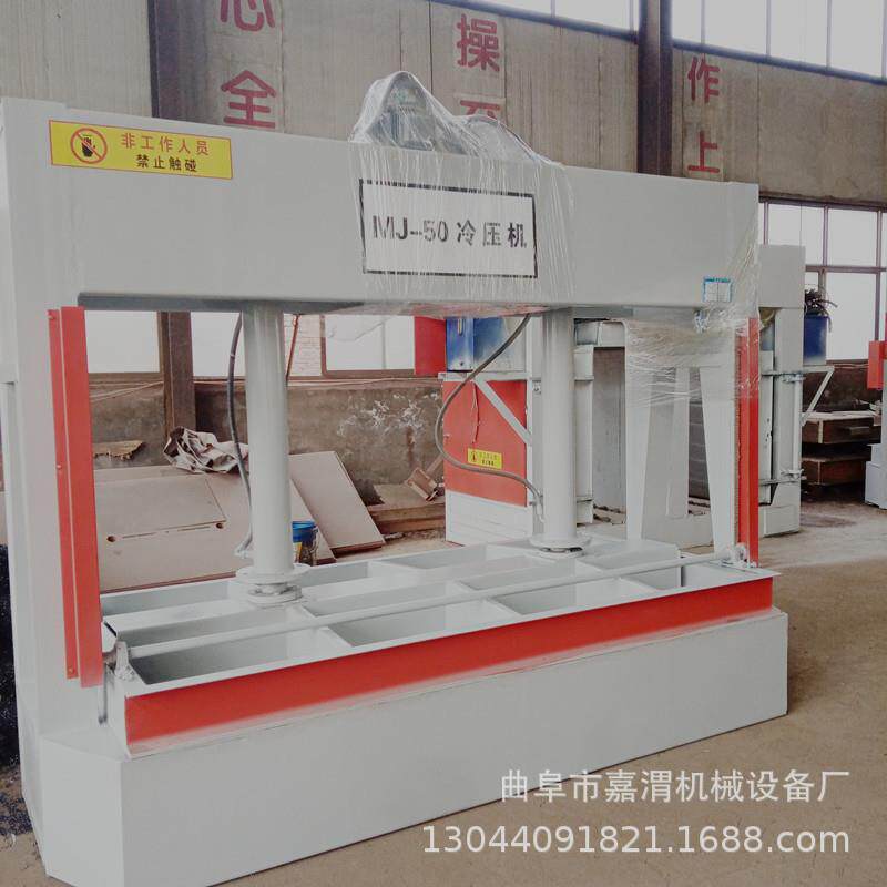 郑州生态板冷压机多层密度复合板压合机外墙保温一体板冷压机