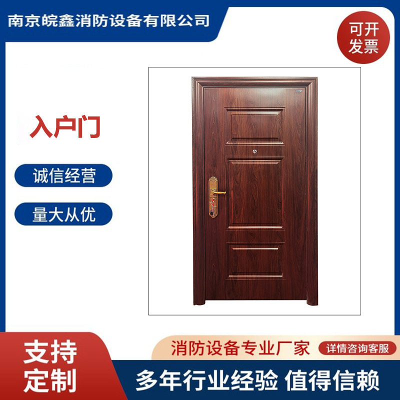 防盗门小区进户家用平开耐冲击强入户门防盗升级大门甲级推拉门