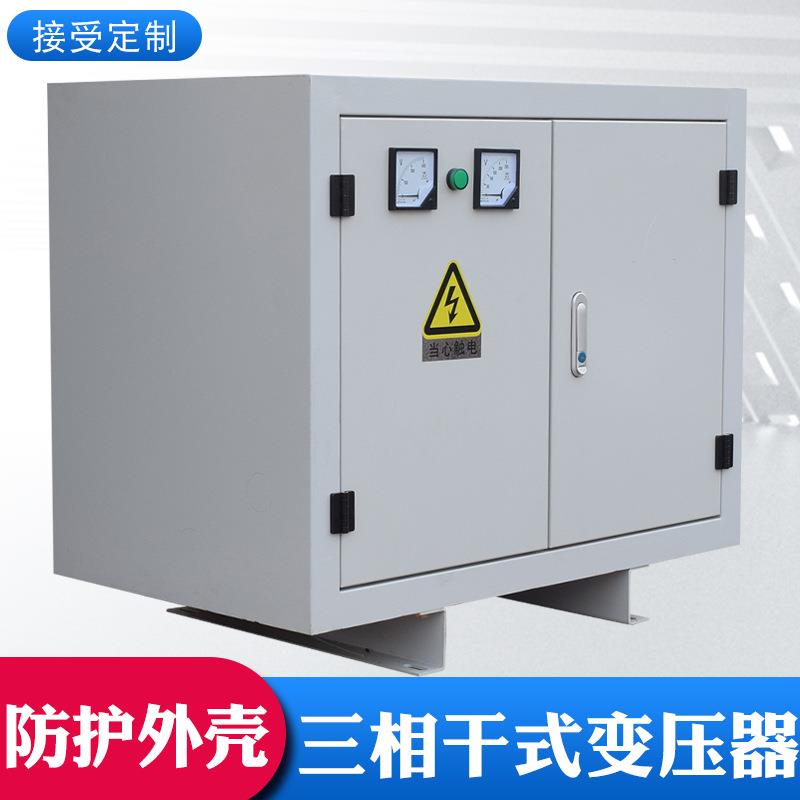 SG-200KVA三相干式变压器660V变380V三相升压变压器线路远电压低