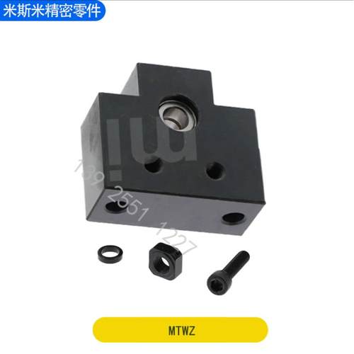 MTWZ30度梯形丝杠固定侧支持侧支座防转动组件MTUZ-CP81012