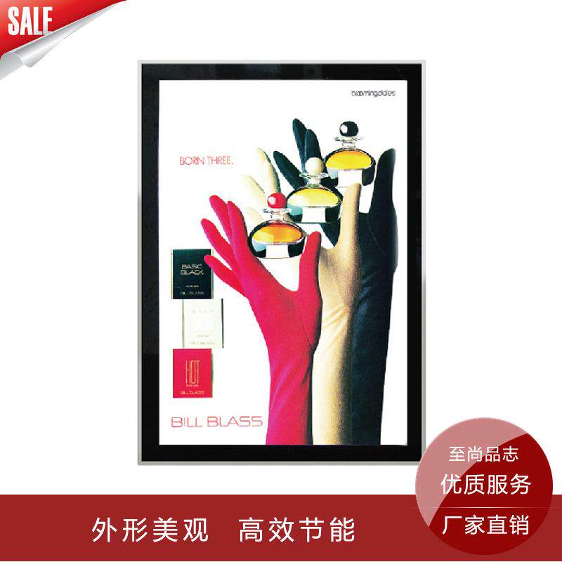 直销AF12A磁吸超薄灯箱LED超薄铝合金灯箱商场超市广告牌