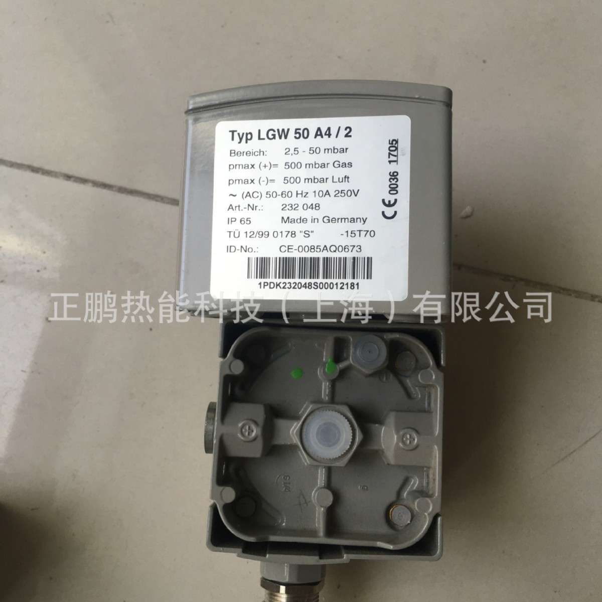 DUNGS压力开关GW10A5/1燃烧器配件现货优惠质保一年