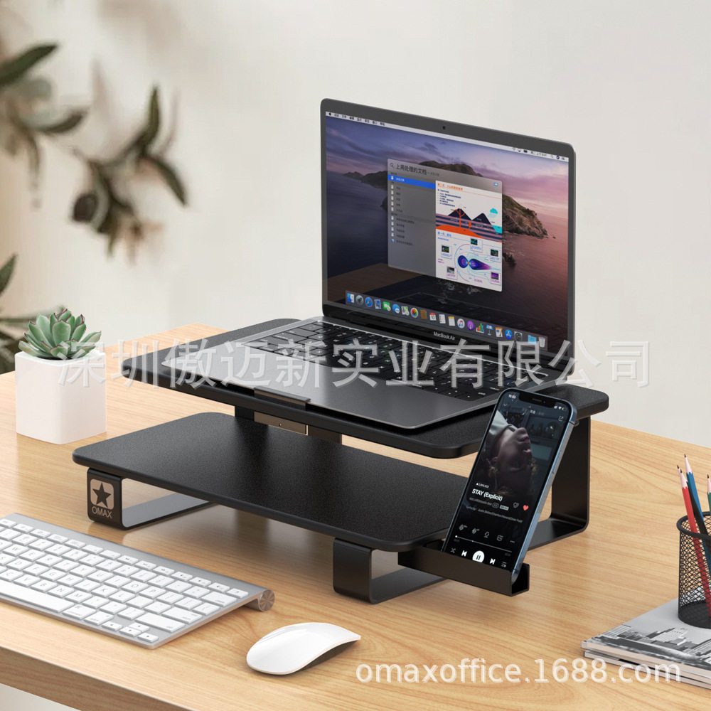 OMAX多功能折叠电脑桌支架