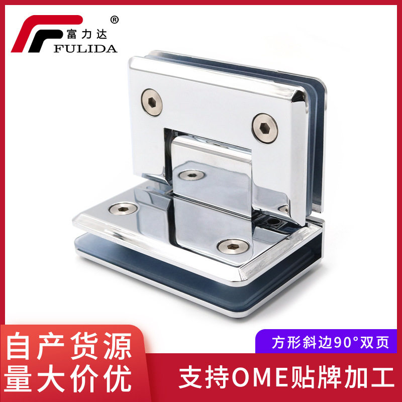 方形斜边90度无框玻璃门合页