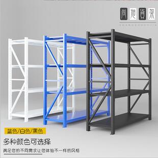 尚旭仓库库房仓储货架中型金属五金货架物流快递库房置物架