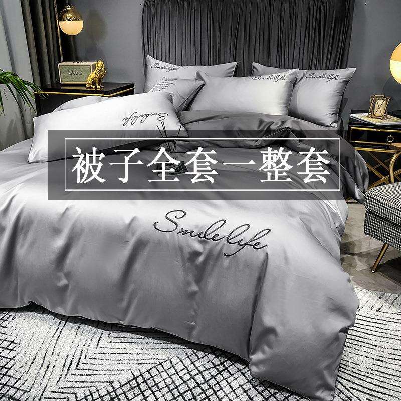春秋被子全套一整套家用双人七件套床上用品被褥六件套男学生单人