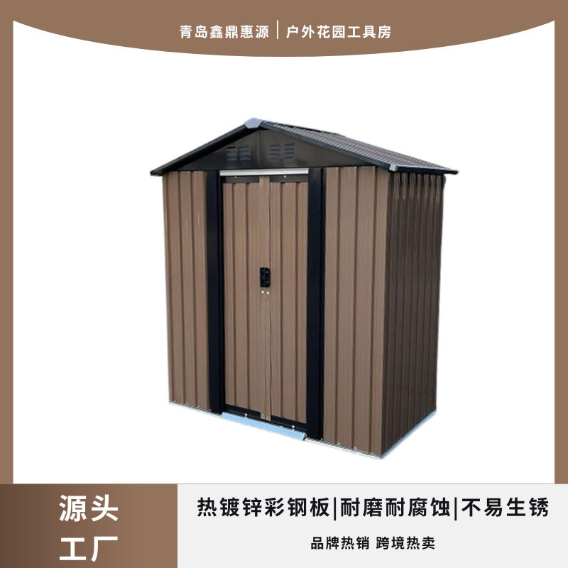 镀锌彩钢板户外防水工具储物房