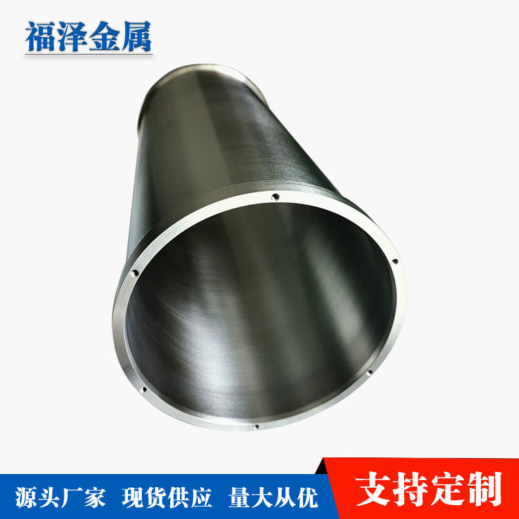 海洋探测装备用厂家TC4钛合金深海潜水器耐压舱深海无人航行器壳