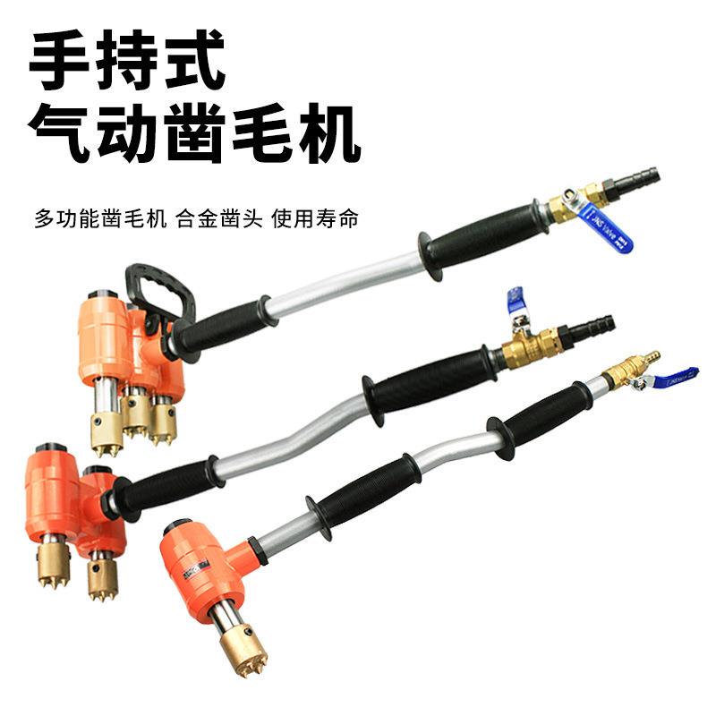 速豹ZM23单头双头混凝土凿毛机手持式墙面路面桥梁凿毛气动凿毛机