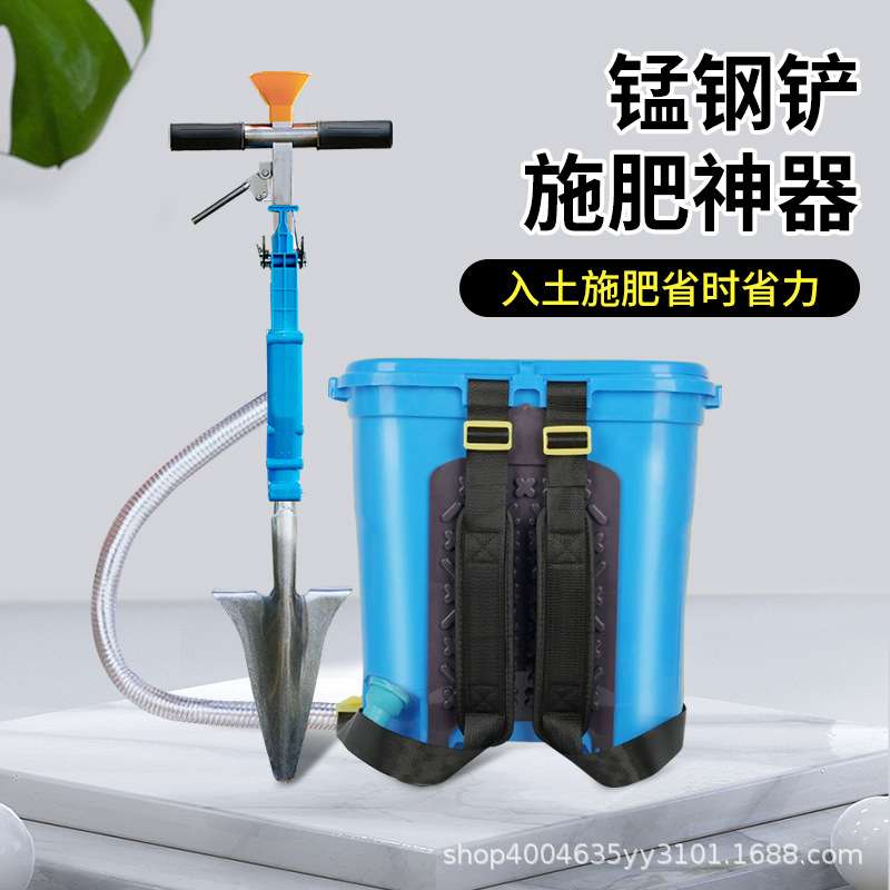 包邮定量果树施肥大铲农用土下追撒肥料器入土化肥枪铁锹式施肥器