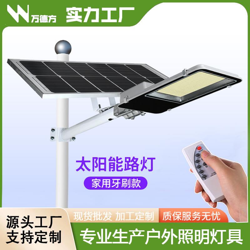 新农村太阳能户外庭院灯分体太阳能灯大功率爆亮太阳能路灯