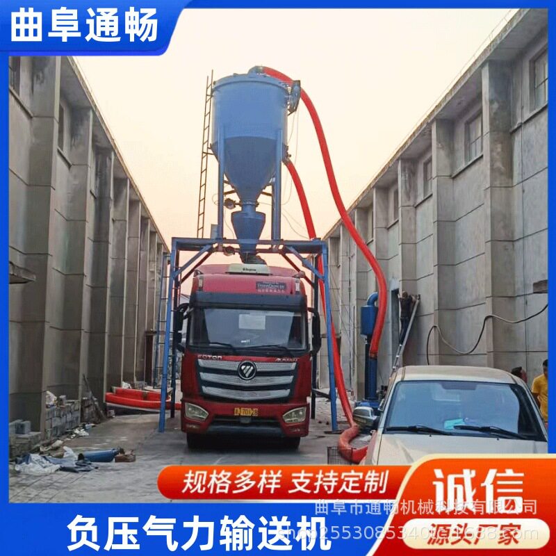 电厂粉煤灰环保无尘装车机 风送式抽料机 水泥厂清库气力吸灰机