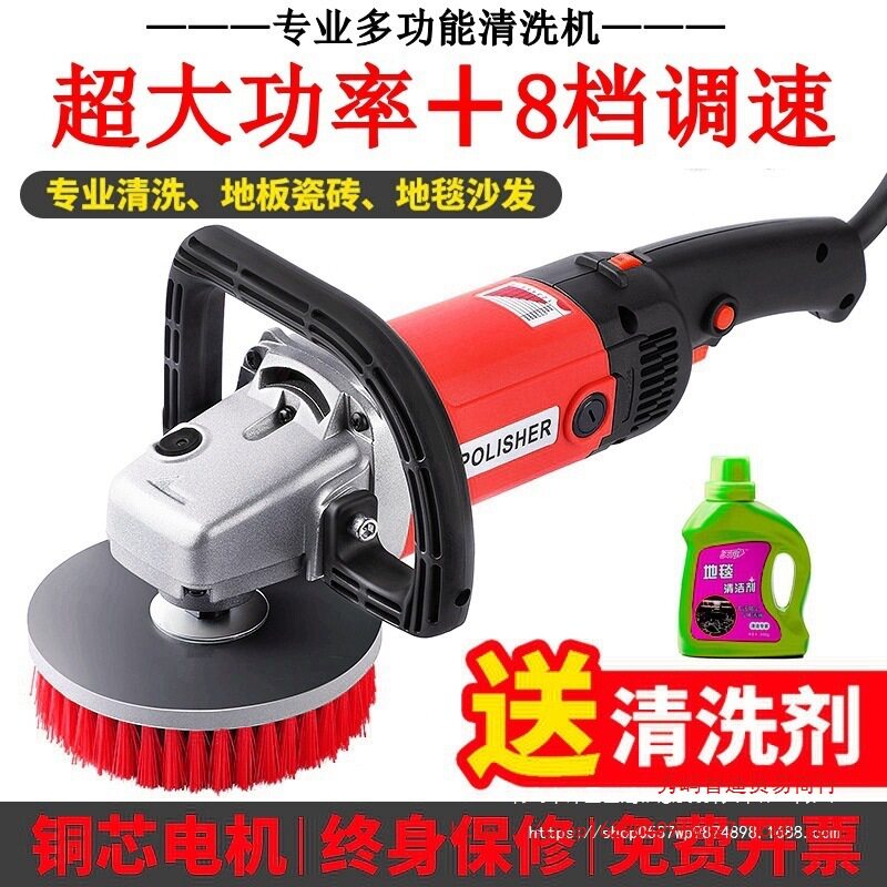 包邮电动洗地机地毯沙发清洁