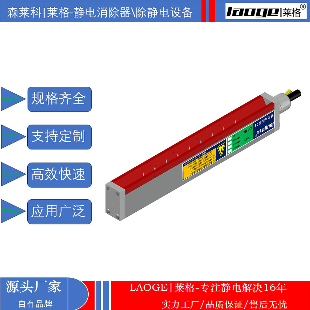 圆刀机专用消静电设备最快0.1秒消除静电昆山静电消除器厂家