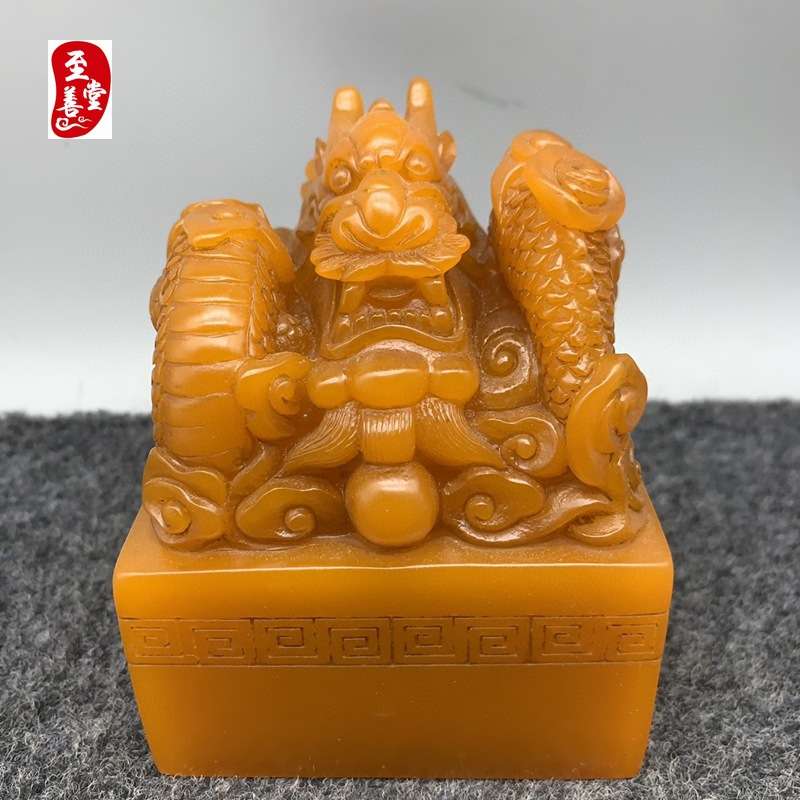 古玩收藏仿古寿山石雕田黄石印章14盘龙咸丰玉玺摆件带字客厅装饰