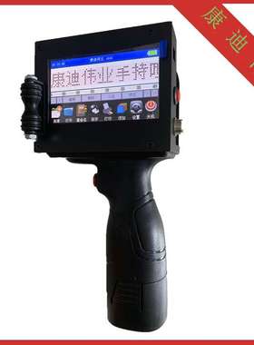 泰文手持喷码机Thai alphabet holds a inkjet printer出口东南亚