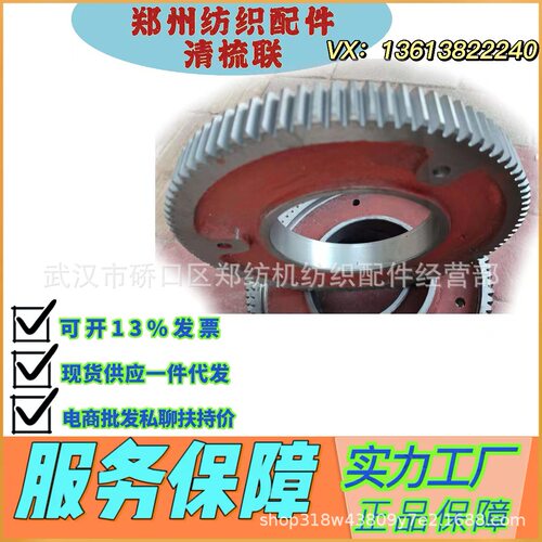 纺织配件批发清花机凝棉器