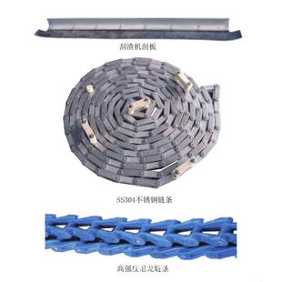 链条链轮气浮配件曝气机配件释放器环保污水设备配件