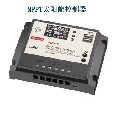 MPPT太阳能控制器12V24V物联网带通讯电池房车路灯光伏板充电器